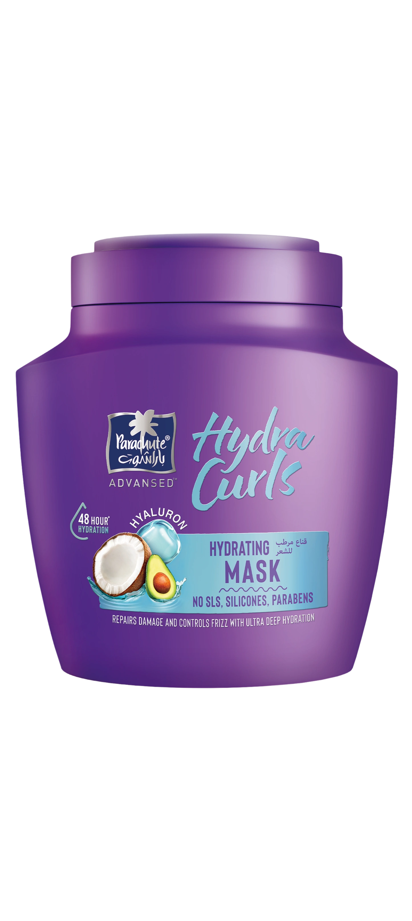 Hydrating Mask
